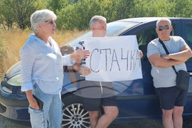 Село Големо село - ТЕЦ „Бобов дол“ - протест