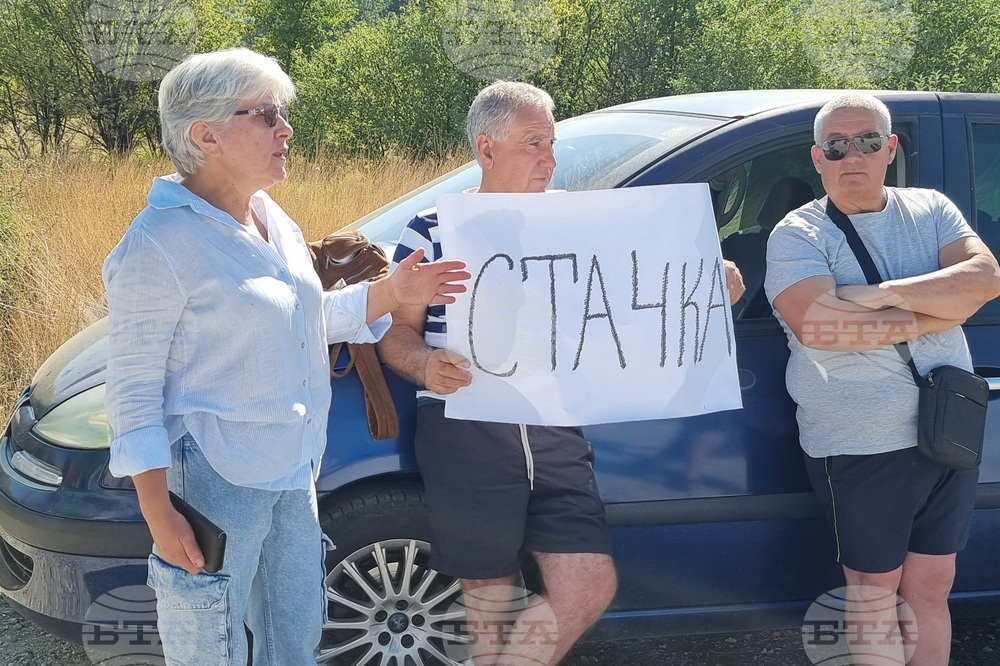 Село Големо село - ТЕЦ „Бобов дол“ - протест