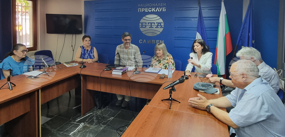 Национален пресклуб на БТА Сливен - Пенчо Славейков - рождение - годишнина - дискусия