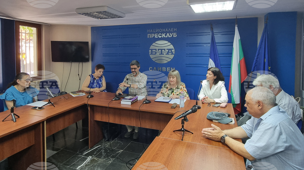 Национален пресклуб на БТА Сливен - Пенчо Славейков - рождение - годишнина - дискусия