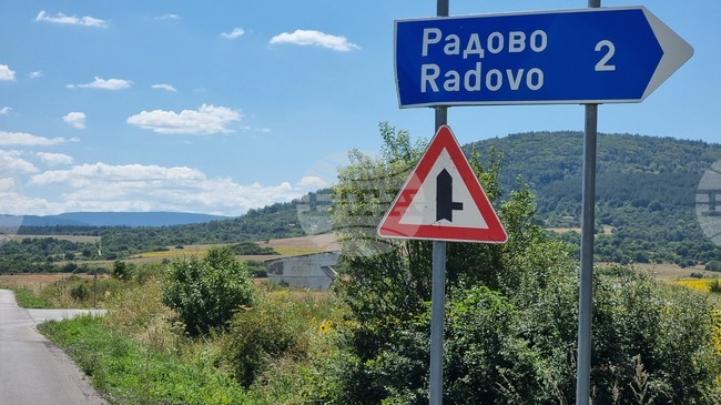 Четиригодишното дете, издирвано край трънското село Радово, е открито в добро състояние