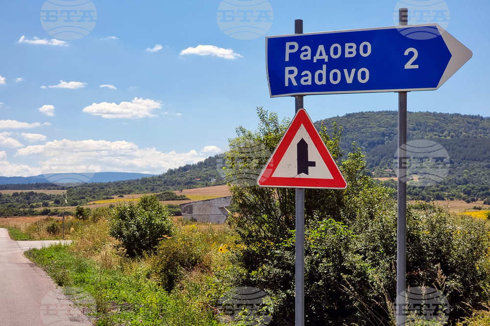 Село Радово - издирвателна акция на дете