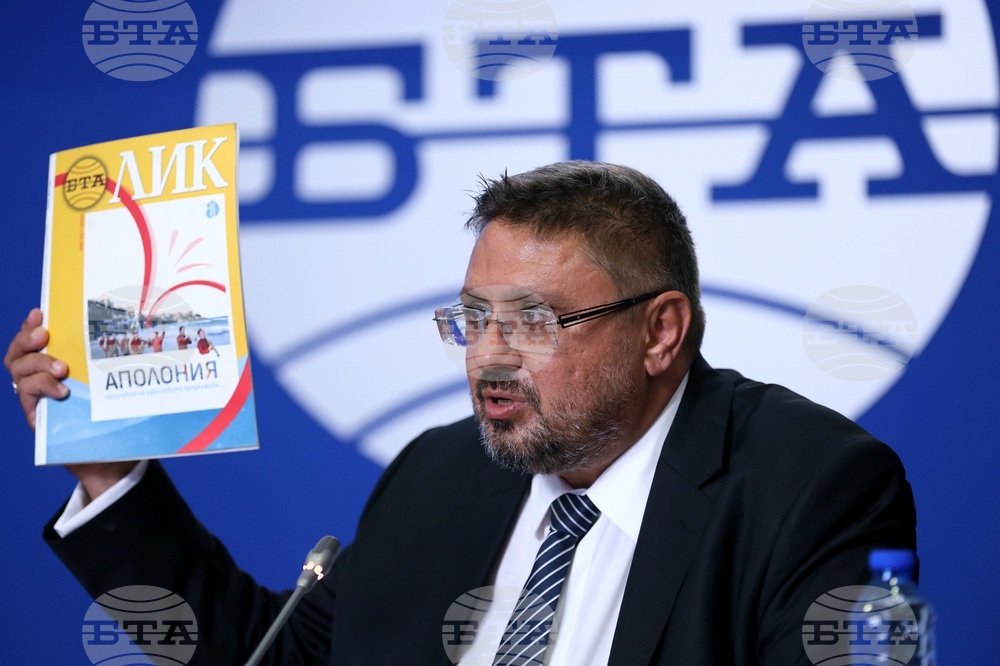 Национален пресклуб БТА София - Фондация „Аполония“ - пресконференция