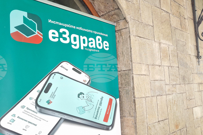 Мобилен екип ще помага за активиране на "еЗдраве" в Димитровград на 25 и 26 август
