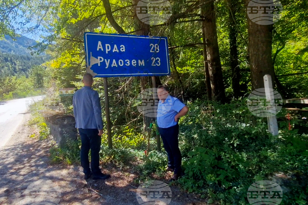 Смолян - ремонт - среща