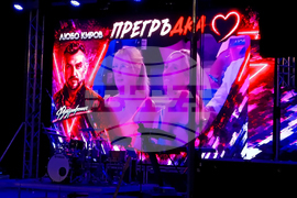 Бургас - Любо Киров - турне „Футурофония“