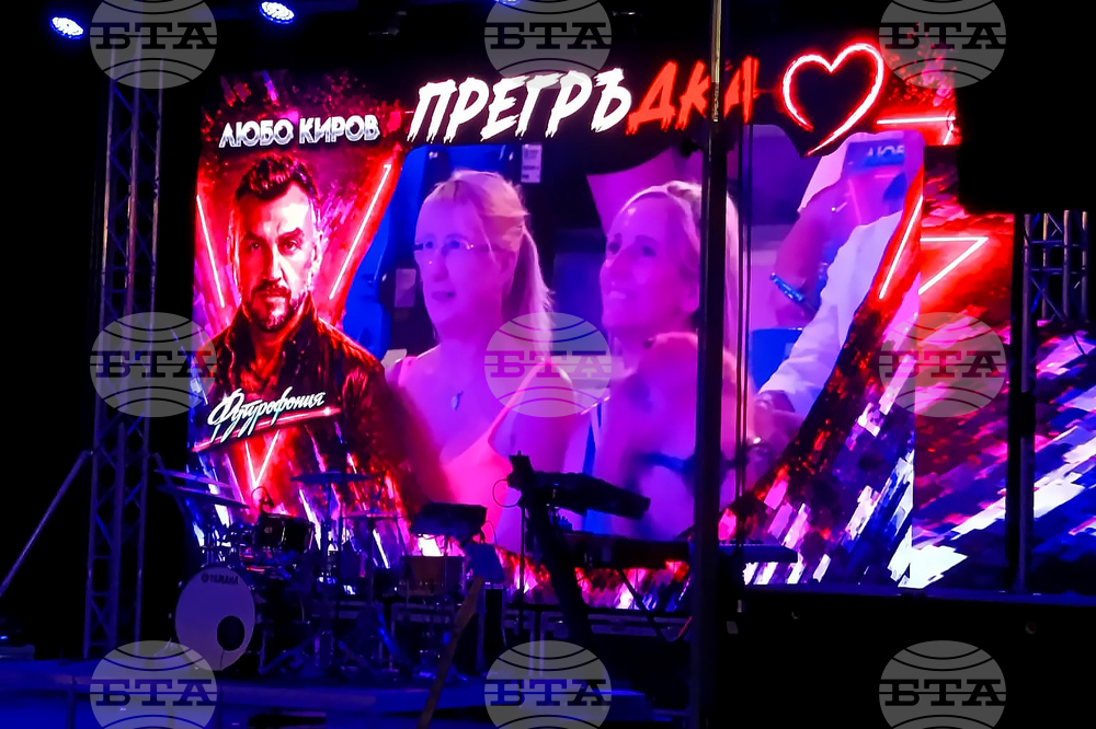 Бургас - Любо Киров - турне „Футурофония“