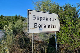 Село Бераинци - издирвателна акция на дете