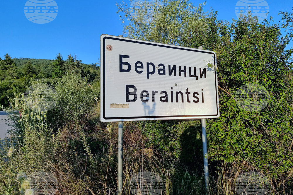 Село Бераинци - издирвателна акция на дете