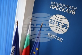 Национален пресклуб на БТА Бургас  - „Пенчо Славейков днес“ - дискусия