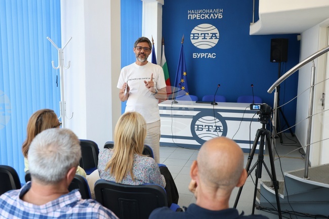 BTA Forum in Burgas Explores Pencho Slaveykov's Modernist Legacy