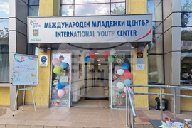 Стара Загора - Международен младежки център - проект - представяне