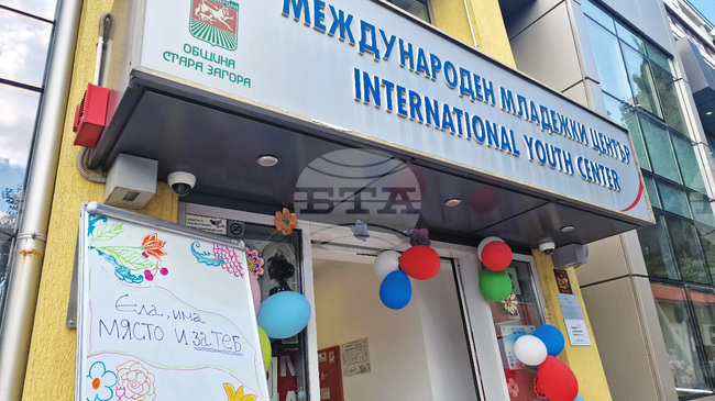 Младежко изложение и концерт на Елизабет Захариева са част от програмата за Международния ден на младежта в Стара Загора