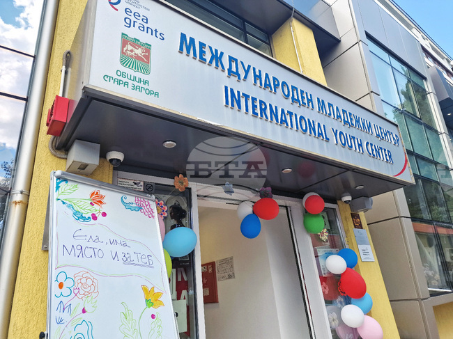 Младежко изложение и концерт на Елизабет Захариева са част от програмата за Международния ден на младежта в Стара Загора