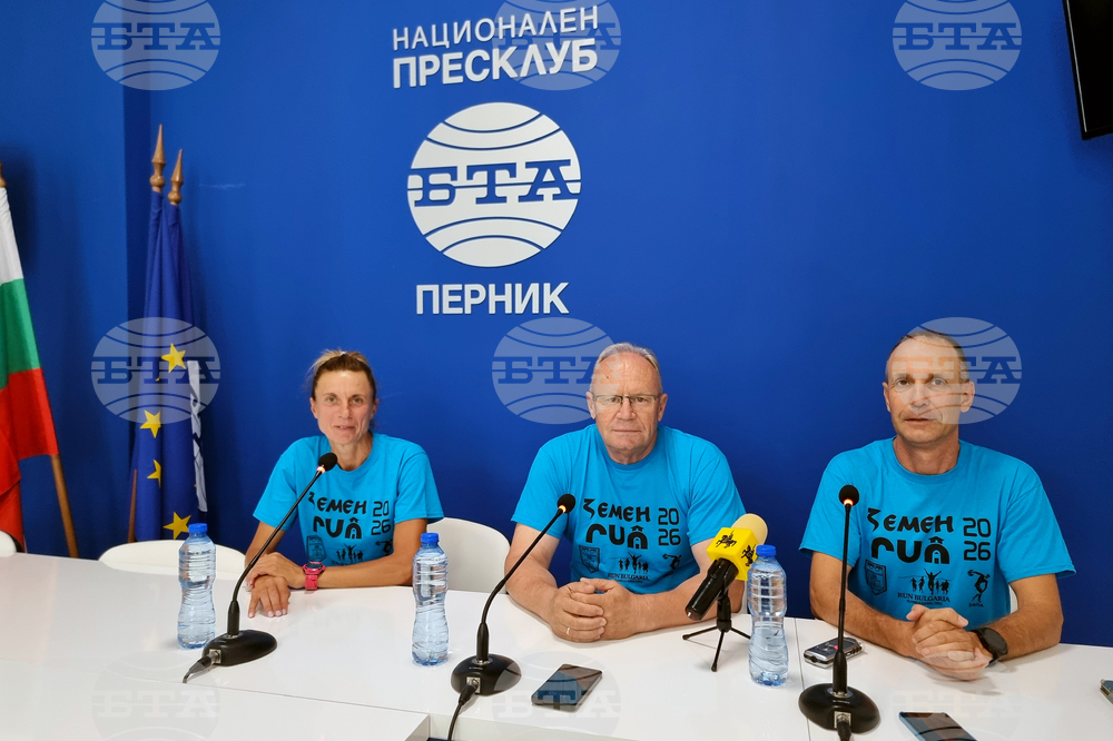 Национален пресклуб на БТА Перник - пресконференция - бягане „Земен Рън“