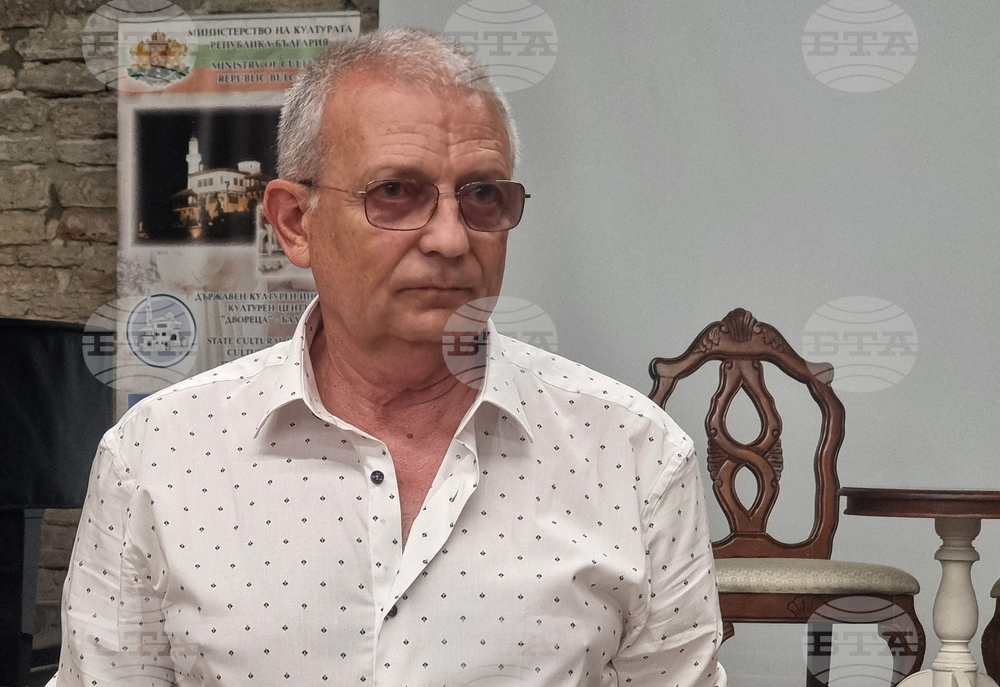 Балчик - Държавен културен институт "Културен център "Двореца" - изложба
