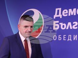 „Демократична България“ - брифинг