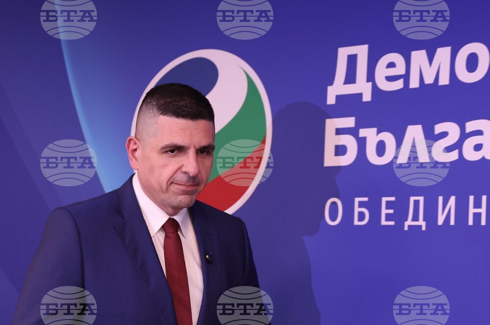 „Демократична България“ - брифинг
