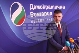 „Демократична България“ - брифинг