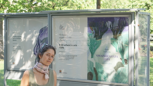 Enchanted Forest Exhibition Brings Bulgarian Fairy Tales to Sofia Park