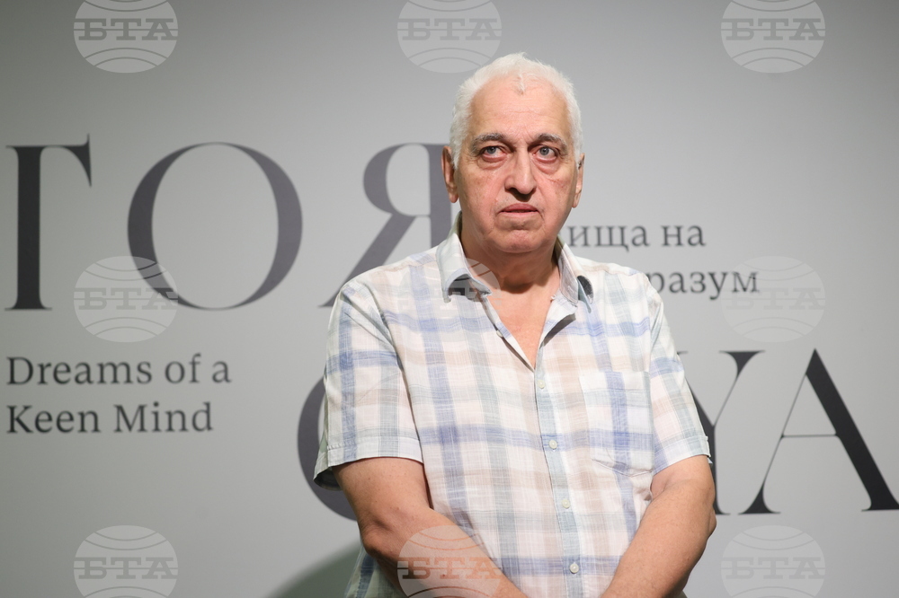 Галерия „Квадрат 500“ - Франсиско Гоя - изложба