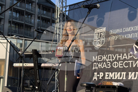 Курортен комплекс Боровец - Международен джаз фестивал „Д-р Емил Илиев“ - закриване