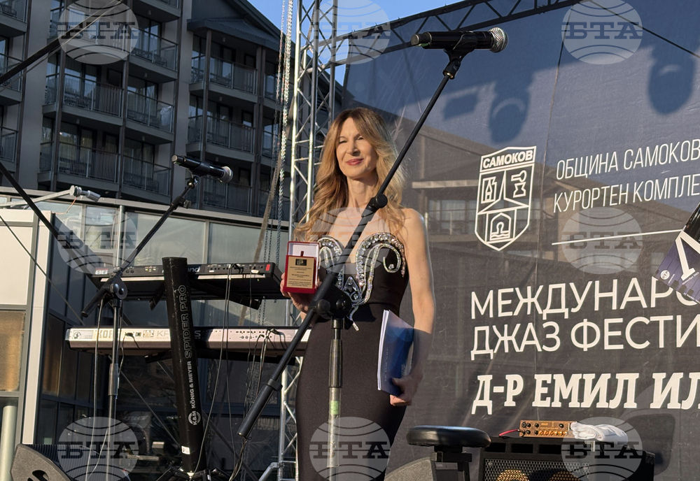 Курортен комплекс Боровец - Международен джаз фестивал „Д-р Емил Илиев“ - закриване