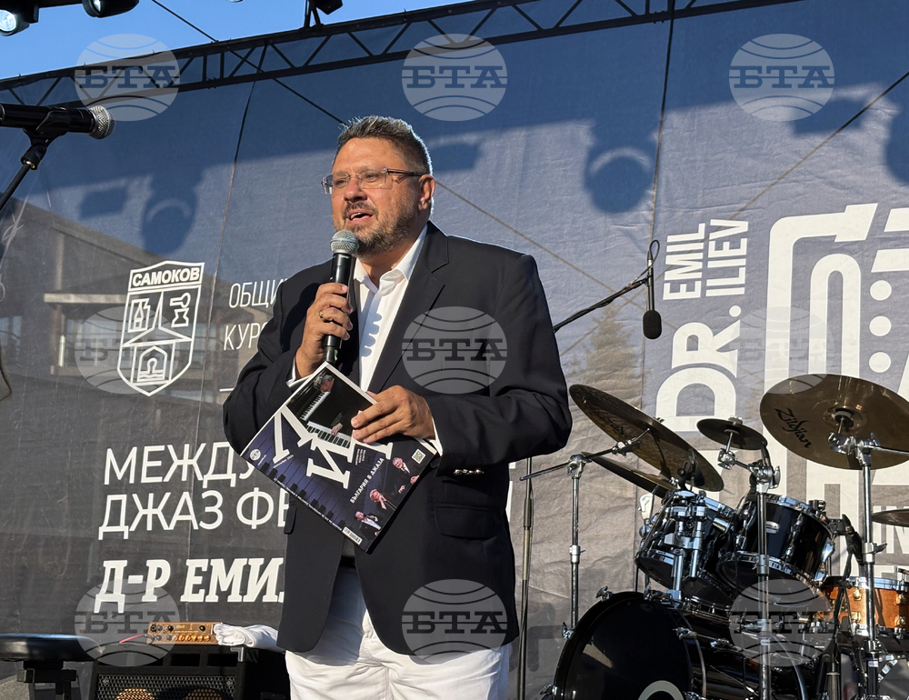 Курортен комплекс Боровец - Международен джаз фестивал „Д-р Емил Илиев“ - закриване