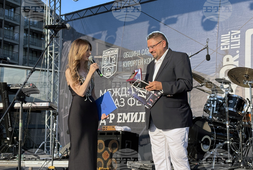 Курортен комплекс Боровец - Международен джаз фестивал „Д-р Емил Илиев“ - закриване