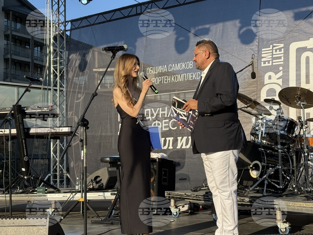 Курортен комплекс Боровец - Международен джаз фестивал „Д-р Емил Илиев“ - закриване