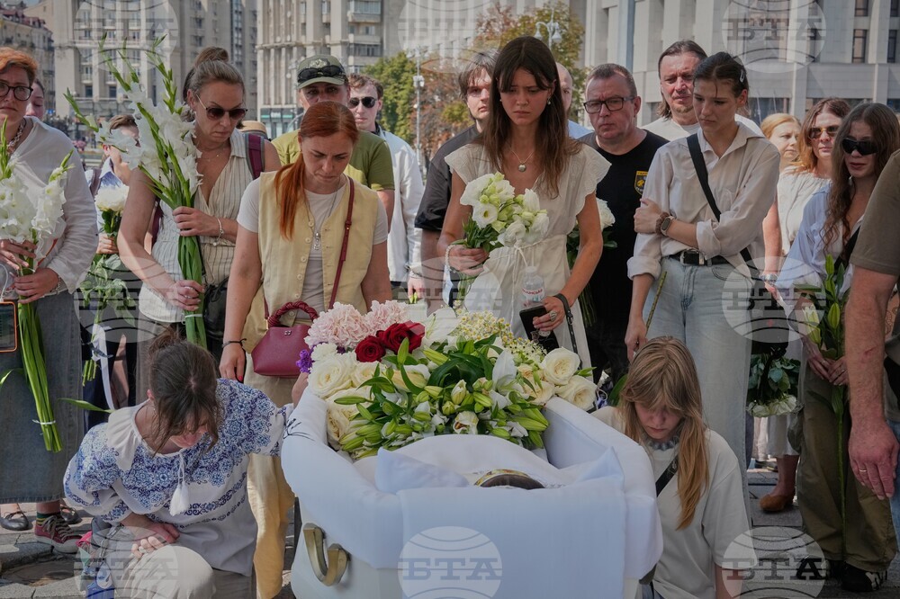 Russia Ukraine War Student Funeral
