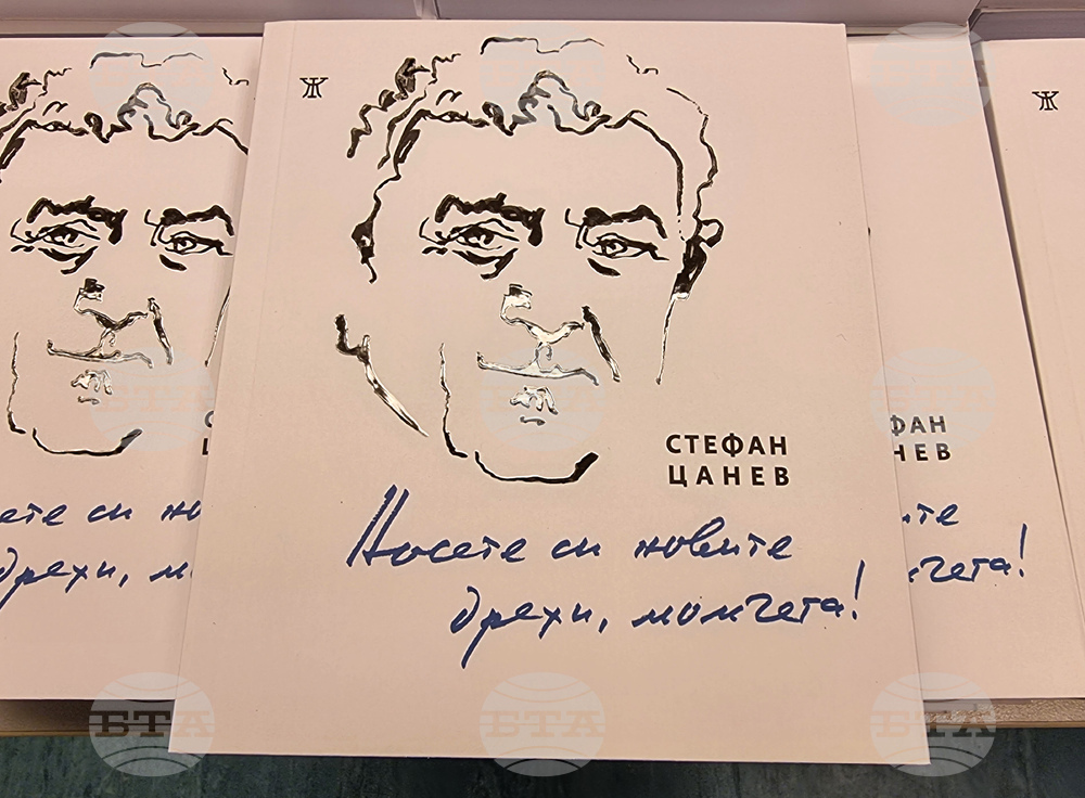 Варна - Стефан Цанев - стихосбирка „Носете си новите дрехи, момчета!“ - представяне