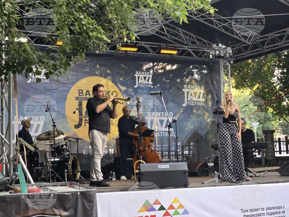 Банско - световна сцена - Ipek Dinc Jazz Collective
