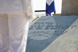 Бургас - 147 години от създаването на Военноморските сили на България - честване