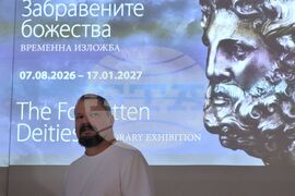 Изложба „Забравените божества“ - пресконференция