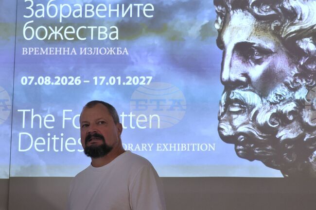 Изложба „Забравените божества“ - пресконференция