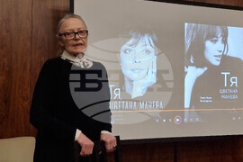 Швейцария - Женева - Цветана Манева - книга - представяне