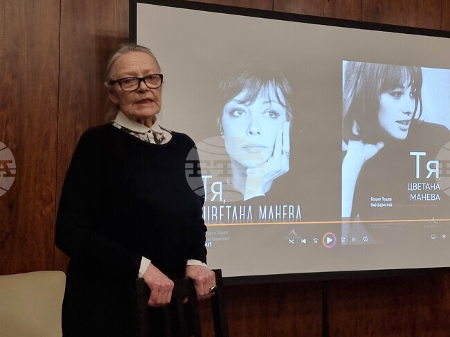 Швейцария - Женева - Цветана Манева - книга - представяне