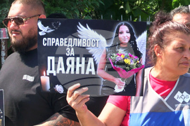 Видин - протест - пътнотранспортно произшествие