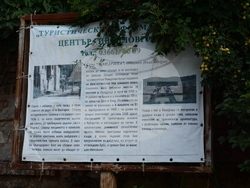 Село Мандрица - албанско село