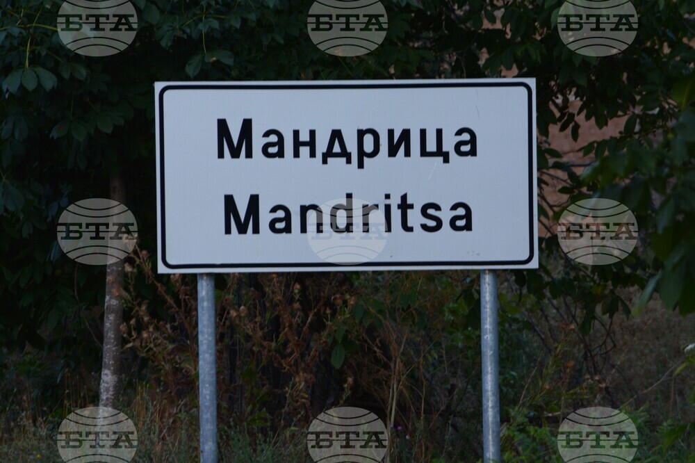 Село Мандрица - албанско село