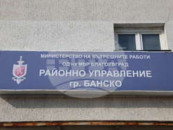 Банско - конфликт - брифинг