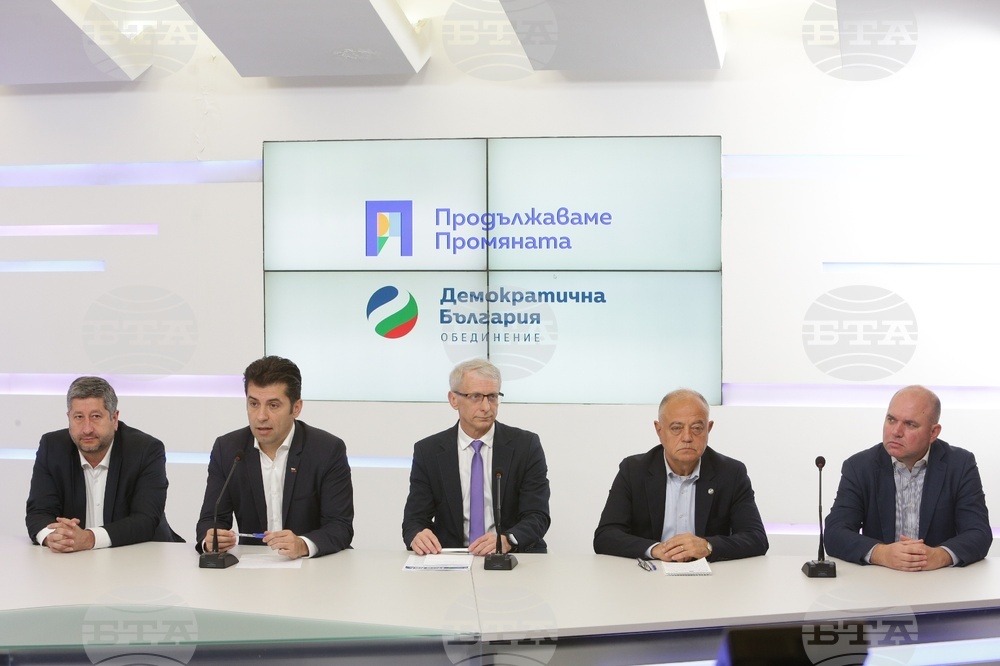 Коалиция "Продължаваме Промяната - Демократична България" - пресконференция