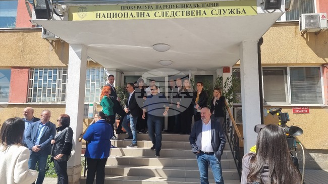 Национална следствена служба - протест