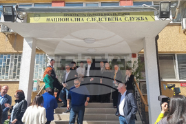 Национална следствена служба - протест