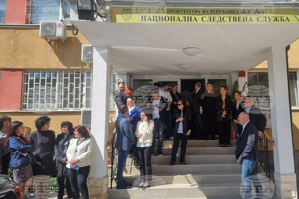 Национална следствена служба - протест