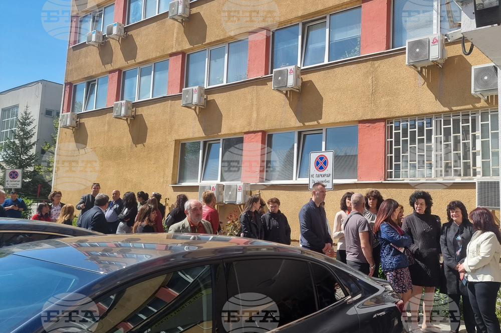 Национална следствена служба - протест