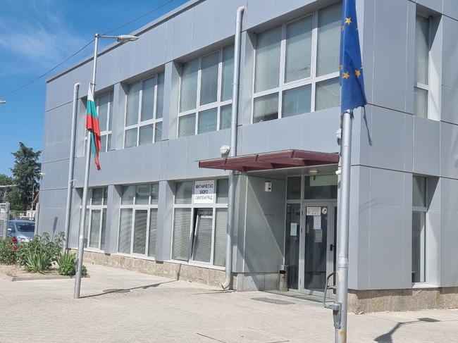 В Свиленград ще бъдат продадени на търг близо 53 кг. конфискувани златни и сребърни накити