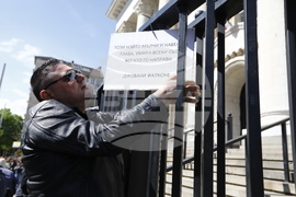 Съдебна палата - протест