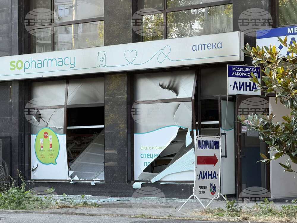 Пловдив - аптека - пожар